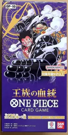 【新品未開封・テープ付き】ワンピース カードゲーム 王族の血統 1BOX