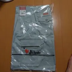 Jichodo ワークパンツ 42002 アースグリーン 91