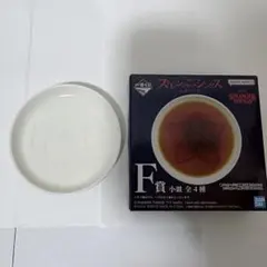 一番くじ　ストレンジャー・シングス 小皿