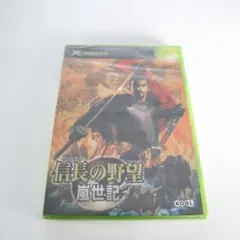 お値下げ　未開封　XBOX 信長の野望 嵐世記