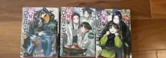 薬屋のひとりごと 5, 7, 8セットのサムネイル