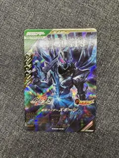【新品未使用】 ガンバレジェンズ Xギーツ