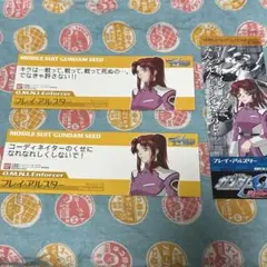 ガンダムSEED フレイ しおり カード
