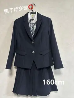 CutieRibbon フォーマル4点セットジャケットスカート ネクタイ キッズ