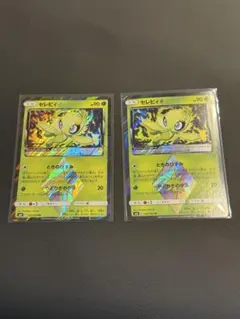 セレビィPR SM8 超爆インパクト 015/095 プリズマスター 8649 - メルカリ