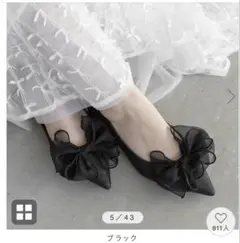 RANDA フラットパンプス　黒　23.5のサムネイル