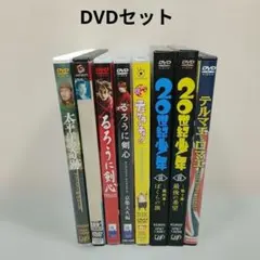 劇場版 空の境界 DVD 全8巻 セット レンタル落ち TYPE-MOON 劇場版 空の境界 DVD 全8巻 セット レンタル落ち TYPE-MOON - メルカリ