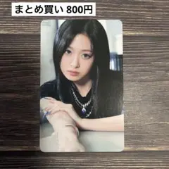 BABYMONSTER SUGAR HONEY ICE TEA トレカ アヒョン