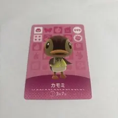 amiiboカモミ