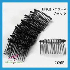 ココア様 リクエスト 2点 まとめ商品