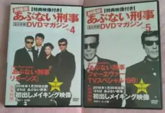 2026年最新】あぶない刑事 cdの人気アイテム - メルカリ