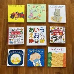 ★マロンさん専用★9冊まとめ売り