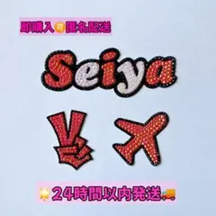 末澤誠也　デコパーツ　ネームパーツ　デコうちわ　うちわデコ