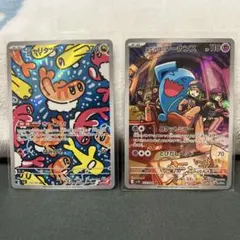 ポケモンカードシャリタツ　ロケット団のソーナンス　AR2枚セット