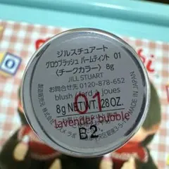 Item thumbnail for item 8276b5c3-dc3d-45b4-9c66-fd8f678beba7