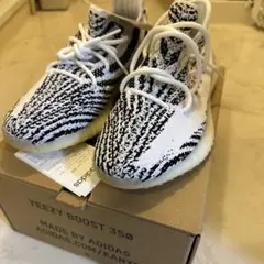 【新品未使用】YEEZY BOOST 350 V2 ゼブラ　26.5㎝