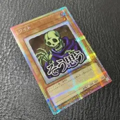 ワイト LPST-JP005 プリズマ プリシク スタンプエディション