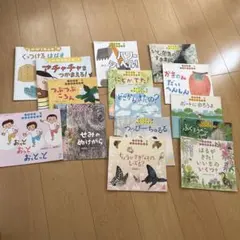 2026年最新】福音館かがくのともの人気アイテム - メルカリ