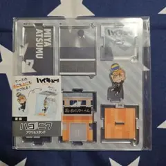 ハイキュー!!　アクリルスタンド　宮侑