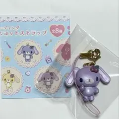 2026年最新】ブルーベリーうさ￼の人気アイテム - メルカリ