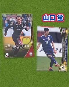 ヴィッセル神戸 山口蛍 トレーディングカード 2021 - メルカリ