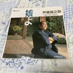 Item thumbnail for item c43fda2d-f7e1-44d1-b948-8e1ff769dcea