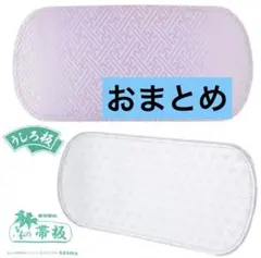 kma☆25様 リクエスト 2点 まとめ商品