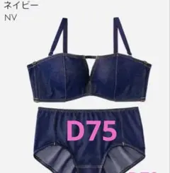 aimerfeel ネイビー ブラジャーショーツセット D75