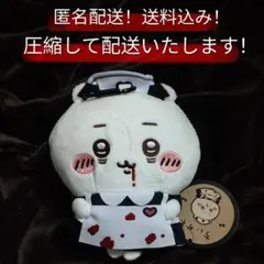 【匿名配送】タグ付き未使用品　ちいかわ　ハロウィンがまぐちポーチ　ちいかわ