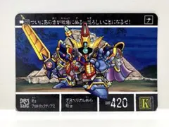 理想と平和の決断 パーフェクトアルカディア 理想と平和の決断 パーフェクトアルカディア - メルカリ