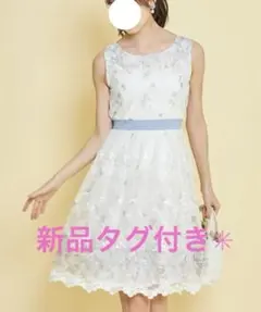 新品　タグ付き　トッコクローゼット お花刺繍　ブルー　レース　ワンピース