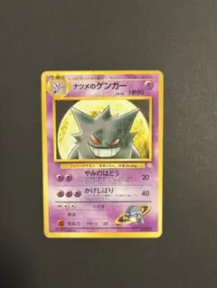 2025年最新】旧裏面 ナツメの人気アイテム - メルカリ