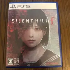 早期購入特典付き PS5 サイレントヒルf
