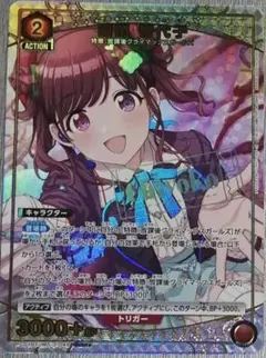 ユニアリ プレシャスブースター シャイニーカラーズ 園田 智代子 PcSR★