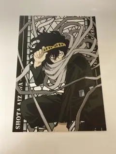 僕のヒーローアカデミア　相澤消太　ポストカード