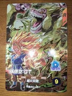 ドラゴンボール スーパーカードゲーム 孫悟飯 DB-924-S - メルカリ