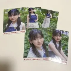 Item thumbnail for item bd31914d-f553-450a-9d15-bd8b8af858d9