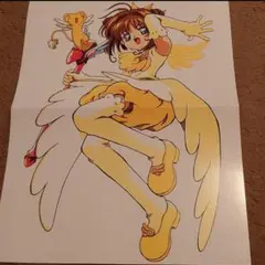 （CCさくら）カードキャプターさくら　両面ポスター♯⑧　きいろ