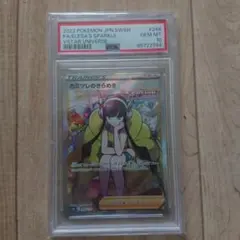【psa10】カミツレのきらめき SR S12a 246/172のサムネイル