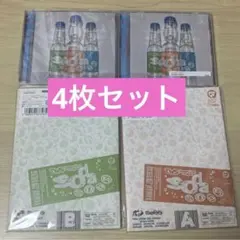 TWS SODA SODA アルバム 初回生産限定盤 A B 通常盤 セット