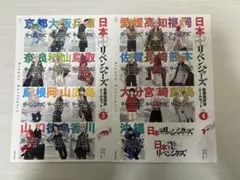 東京リベンジャーズ 都道府県 シール ポストカード まとめ売り