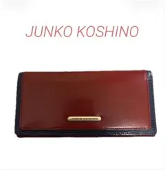 JUNKO KOSHINO 長財布 バイカラー レザーのサムネイル