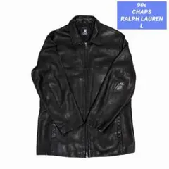 90s Chaps Ralph Lauren レザージャケット L 本革 肉厚
