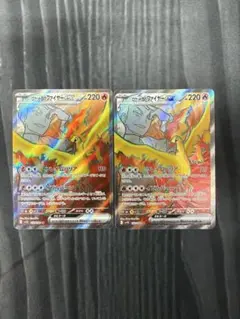 ロケット団の栄光　ロケット団のファイヤー　SR2枚セット　ポケモンカード