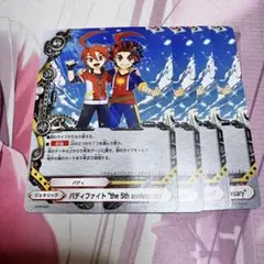 バディファイト引退品　大量まとめ売り❗️(7000枚程)画像にないものもございます バディファイト引退品 大量まとめ売り❗️(7000枚程)画像にない
