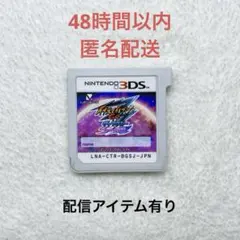 イナズマイレブンGO ギャラクシー スーパーノヴァ ※980時間やり込みデータ イナズマイレブンGO ギャラクシー スーパーノヴァ ※980時間やり込み