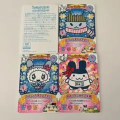 【新品】たまごっち にゅー！ごっちカード らぶりっち みみっち とげっち ラメ