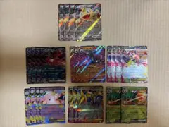 ポケモンカード ムニキスゼロ ニャースex RR4枚&オマケセット売り