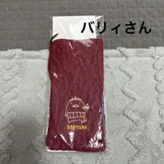キャラクター刺繍入りタオル ワインレッド　ラズベリー　おさんぽーち　今治タオルのサムネイル