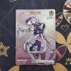 2026年最新】白銀ノエル HRの人気アイテム - メルカリ